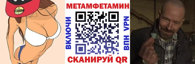 АМФЕТАМИН 97%  мега ссылка  Невельск 