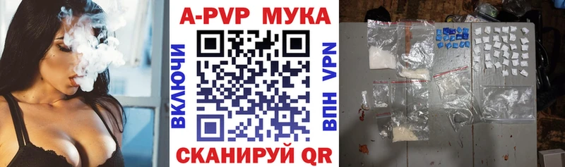 Альфа ПВП Соль  Невельск 