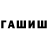 ТГК концентрат rusty scratch