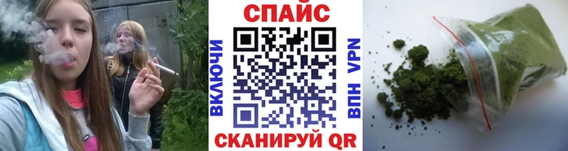 БУТИРАТ буратино  купить наркотик  Невельск 