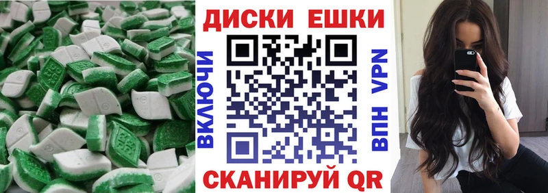 ЭКСТАЗИ DUBAI  как найти наркотики  Невельск 