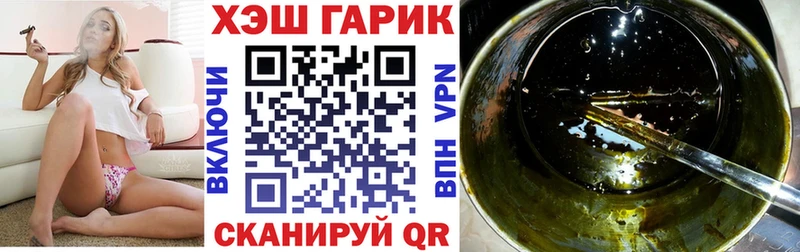 ГАШ Premium Невельск