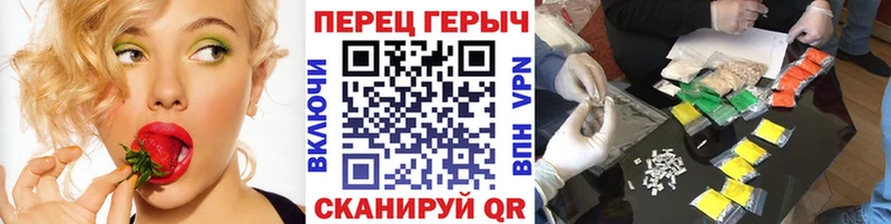 ГЕРОИН VHQ  Невельск 
