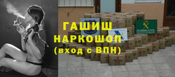 гашишное масло Мегион