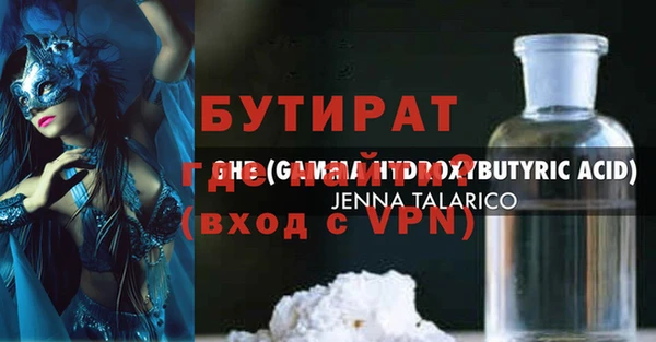 гашишное масло Мегион