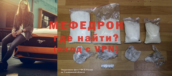 круглые Медногорск