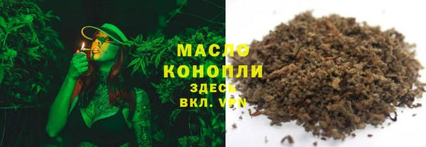 круглые Медногорск