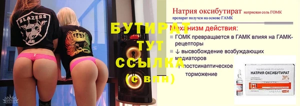 круглые Медногорск