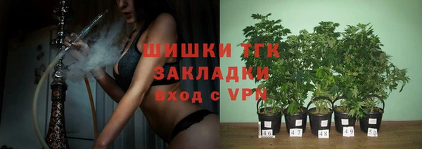 гашишное масло Мегион