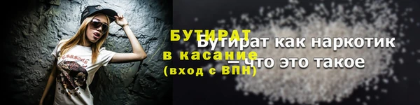 круглые Медногорск