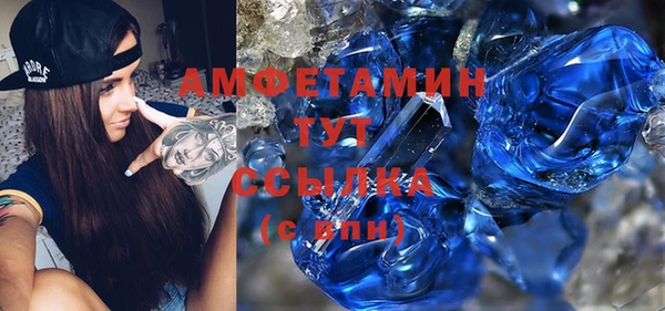 мефедрон VHQ Майский