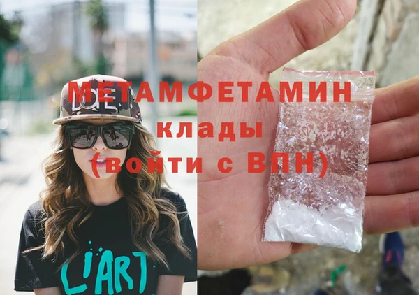 гашишное масло Мегион