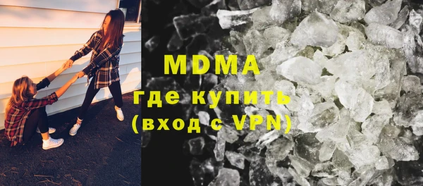 ALPHA-PVP Алапаевск