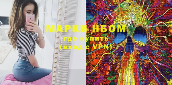 мефедрон VHQ Майский