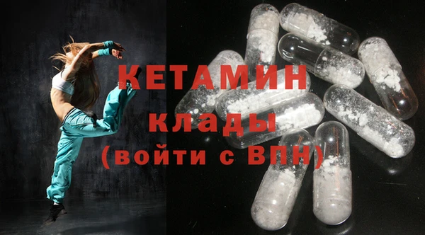 ПСИЛОЦИБИНОВЫЕ ГРИБЫ Магас