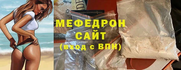 гашишное масло Мегион