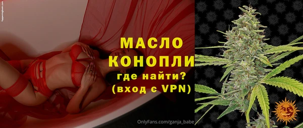 мефедрон VHQ Майский