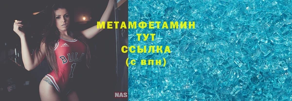ПСИЛОЦИБИНОВЫЕ ГРИБЫ Магас