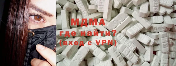 круглые Медногорск