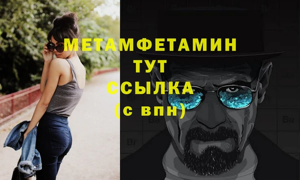 гашишное масло Мегион
