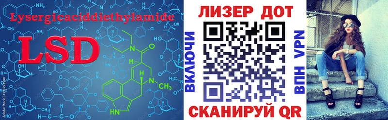 LSD-25 экстази ecstasy  где продают наркотики  Невельск 