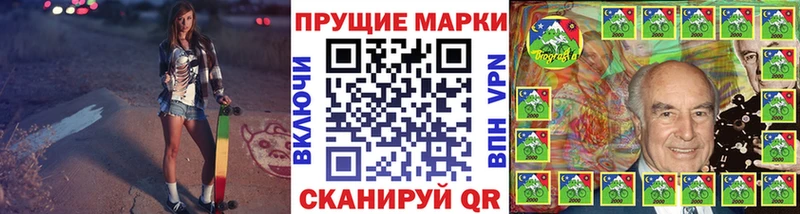 hydra вход  купить наркотики цена  Невельск  Наркотические марки 1,5мг 